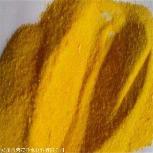 自來水凈化30含量凈水劑 聚合氯化鋁生產(chǎn)廠家
