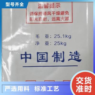 凈水劑2024年新價(jià)格