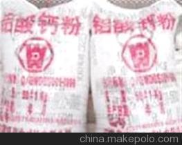 【威達(dá)供應(yīng)優(yōu)質(zhì)鋁酸鈣粉,鋁酸鈣粉制造基地(凈水劑原材料)】?jī)r(jià)格,廠家,圖片,絮凝劑,鞏義市威達(dá)-