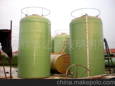 供應硫酸鐵絮凝凈水劑玻璃鋼罐鹽酸運輸罐專業制造圖片,供應硫酸鐵絮凝凈水劑玻璃鋼罐鹽酸運輸罐專業制造圖片大全,黃驊市億泰玻璃鋼廠-