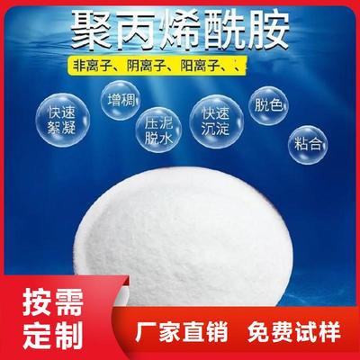 北京市|昌平|豐臺|懷柔|房山凈水劑聚合硫酸鐵-寶興環保(更新時間:2025-07-06 05:15:00)