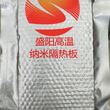 2019陶瓷纖維制品價格 報價 陶瓷纖維制品批發 第2頁 耐火材料網