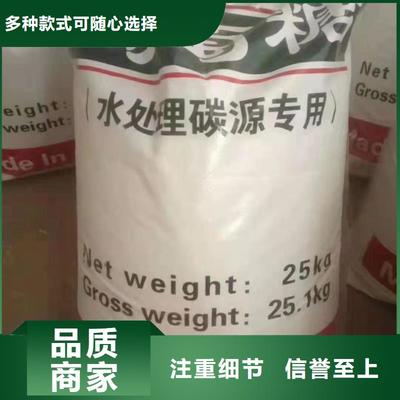 昌圖、調(diào)兵山、葫蘆島、鞍山、遼陽(yáng)及鐵嶺片狀硫酸鋁市場(chǎng)與凈水劑制造概覽（截至2025-09-12）